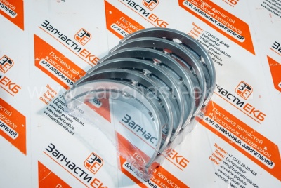 4938934 BEARING,MAIN (020) Cummins 